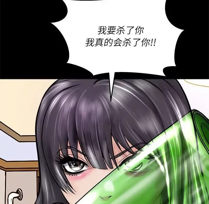 母女-第3话 - 图片 29