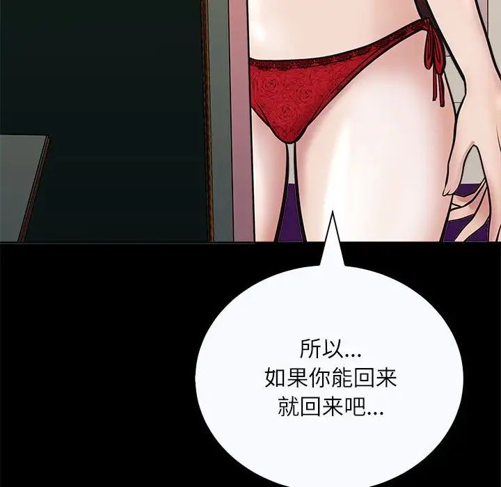母女第3话