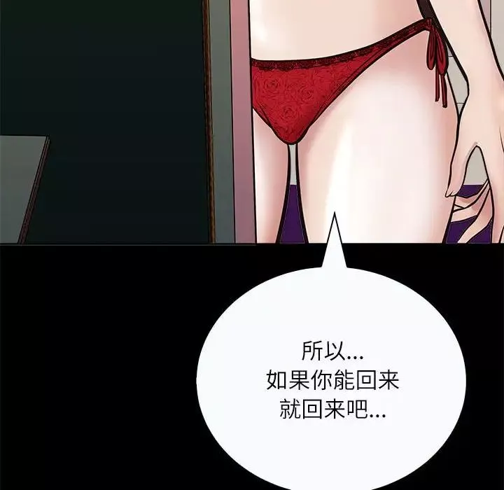 母女第3話