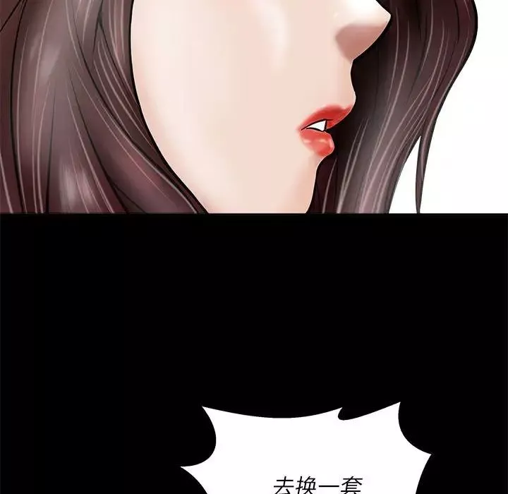 母女-第3话 - 图片 49
