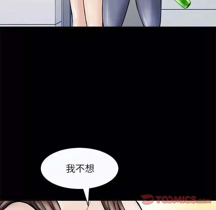 母女-第3话 - 图片 51