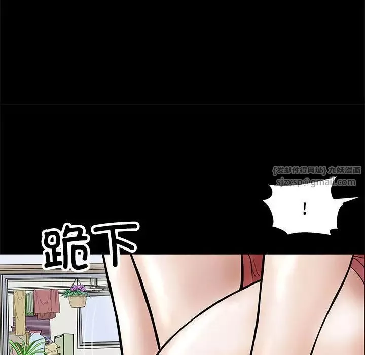 母女第3話