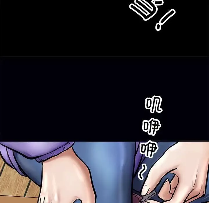 母女-第3话 - 图片 70
