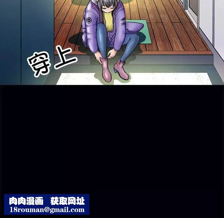母女-第3话 - 图片 73