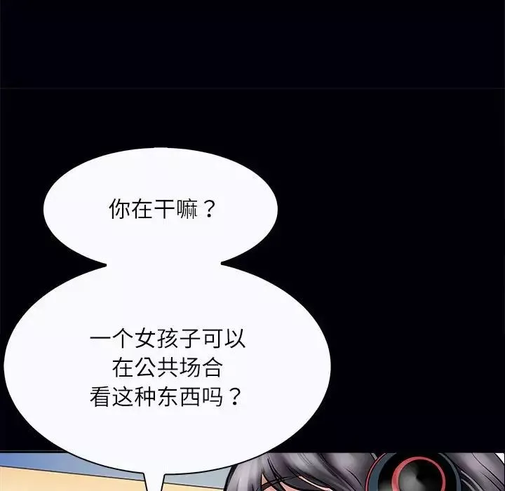 母女第3話