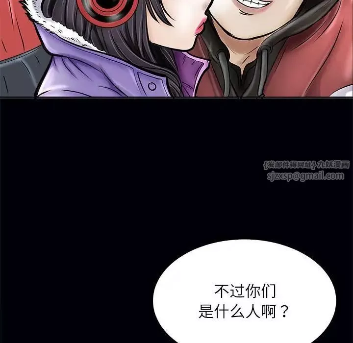 母女-第3话 - 图片 105