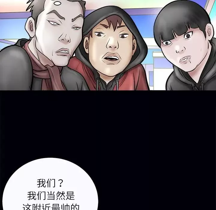 母女-第3话 - 图片 108