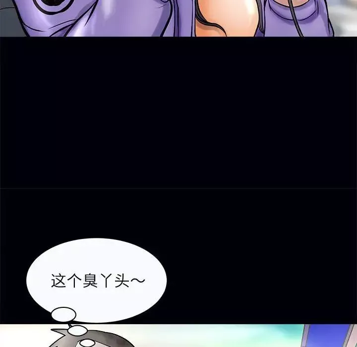 母女-第3话 - 图片 107
