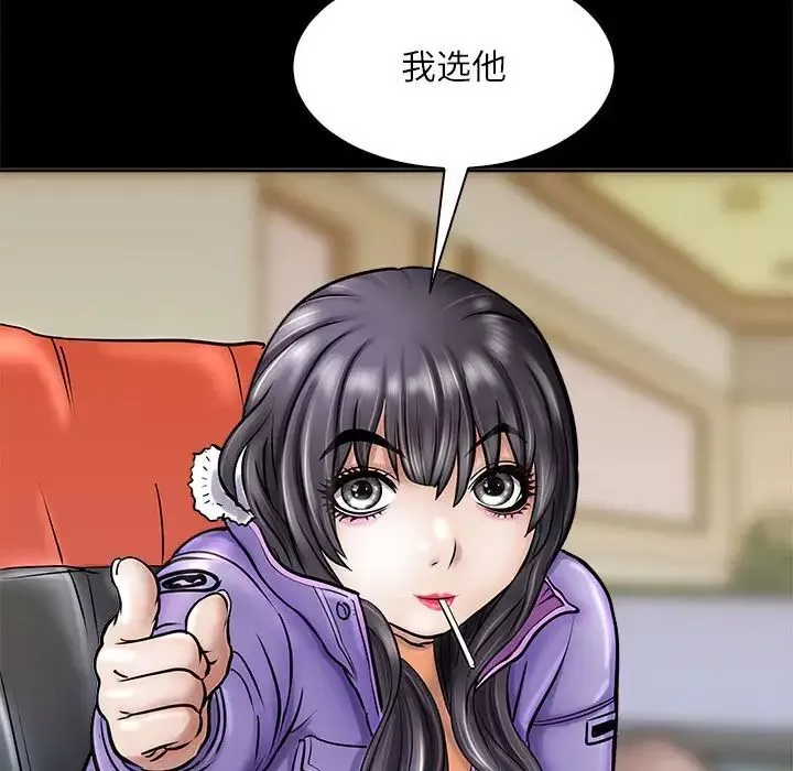 母女第3話