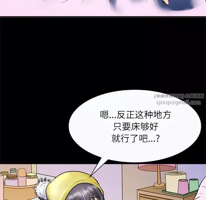 母女第3話