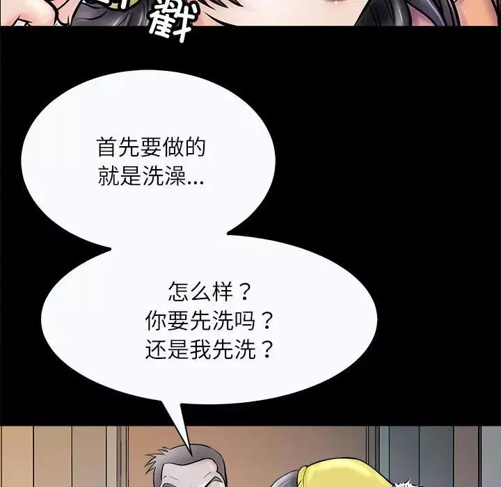 母女第3話