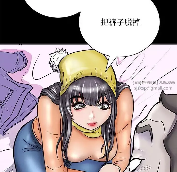 母女第3話