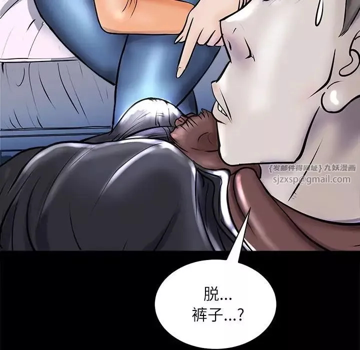 母女-第3话 - 图片 138