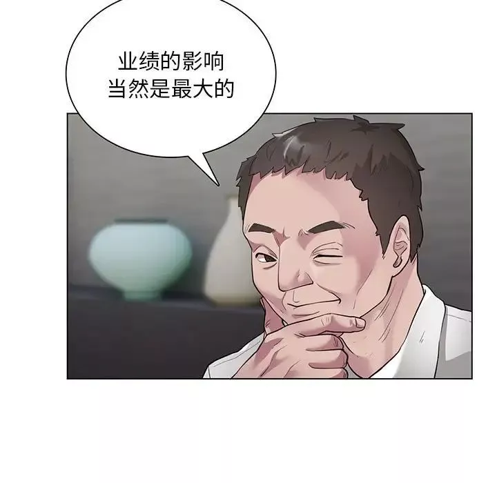 银行业务员的秘密-第1话 - 图片 23