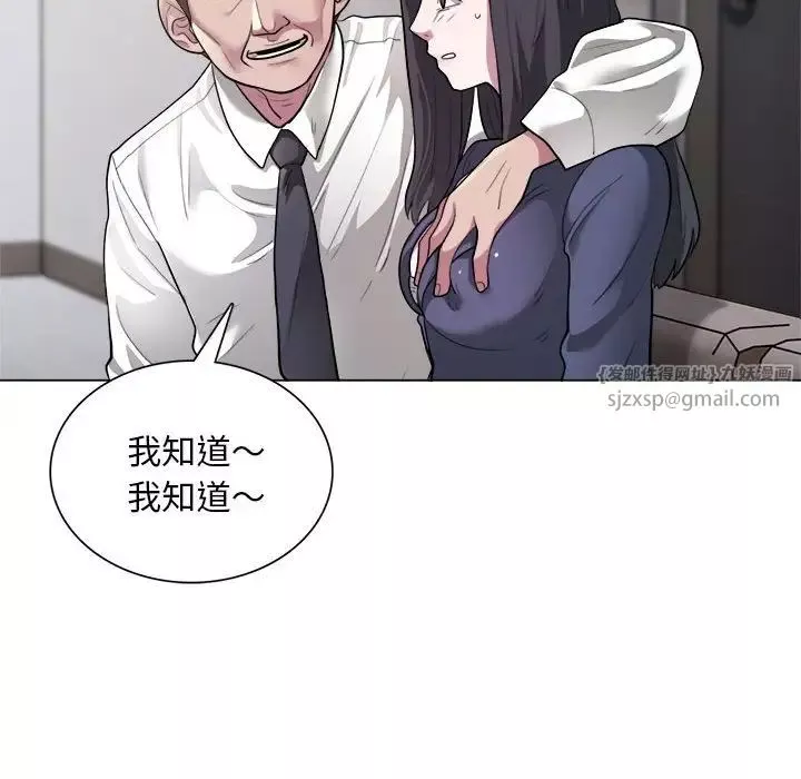 银行业务员的秘密-第1话 - 图片 42