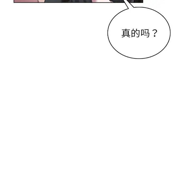 银行业务员的秘密第1话