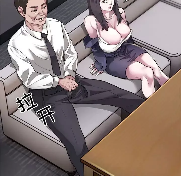 银行业务员的秘密-第1话 - 图片 49