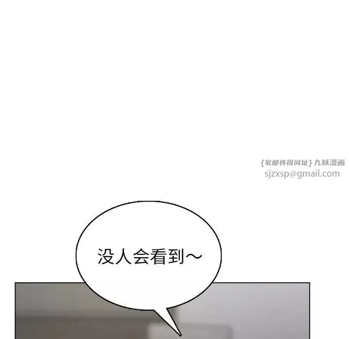 银行业务员的秘密-第1话 - 图片 51