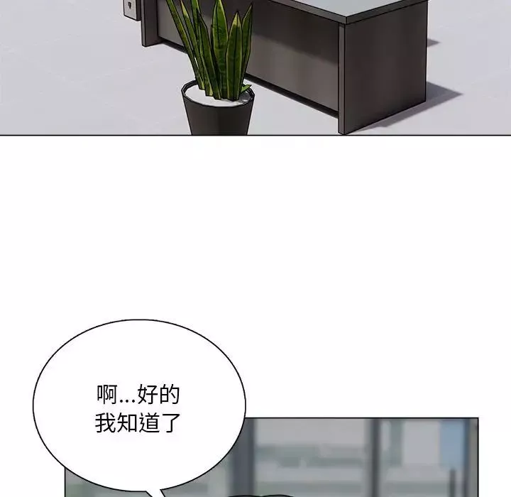 银行业务员的秘密-第1话 - 图片 62