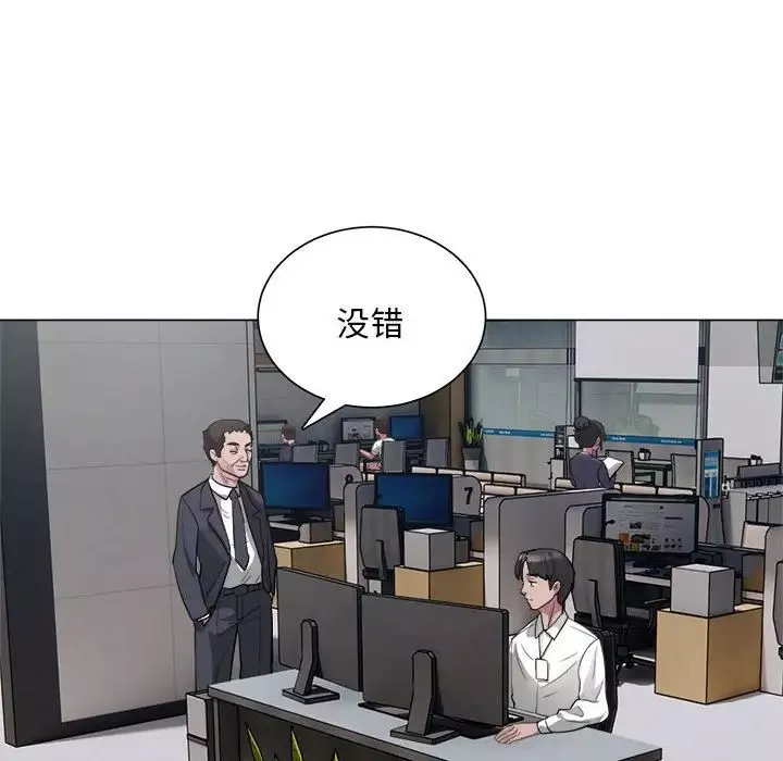 银行业务员的秘密-第1话 - 图片 61