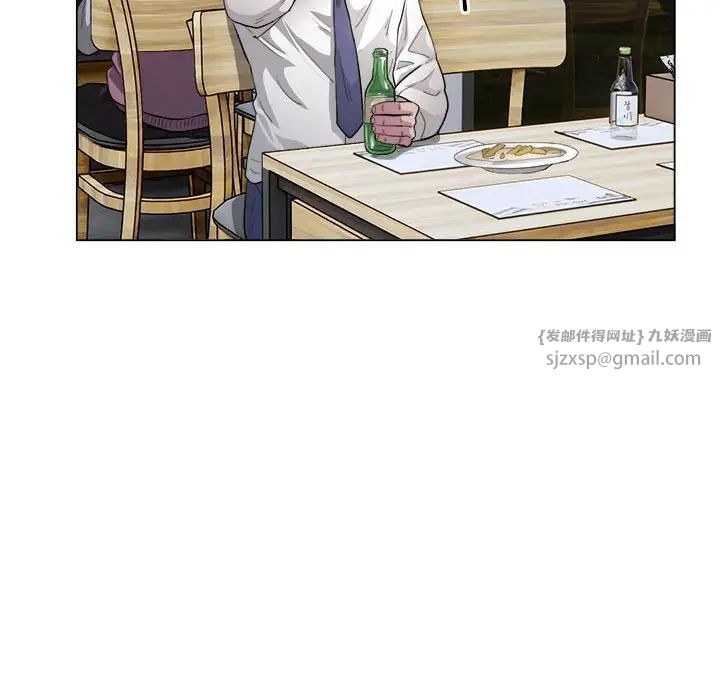 银行业务员的秘密第1话