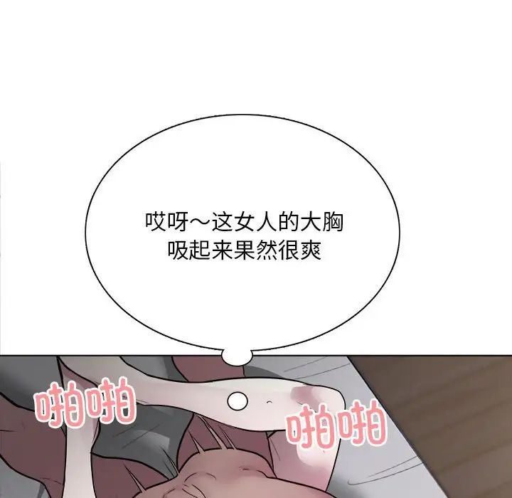 银行业务员的秘密第1话