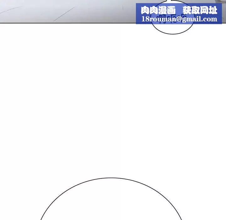 银行业务员的秘密-第1话 - 图片 105