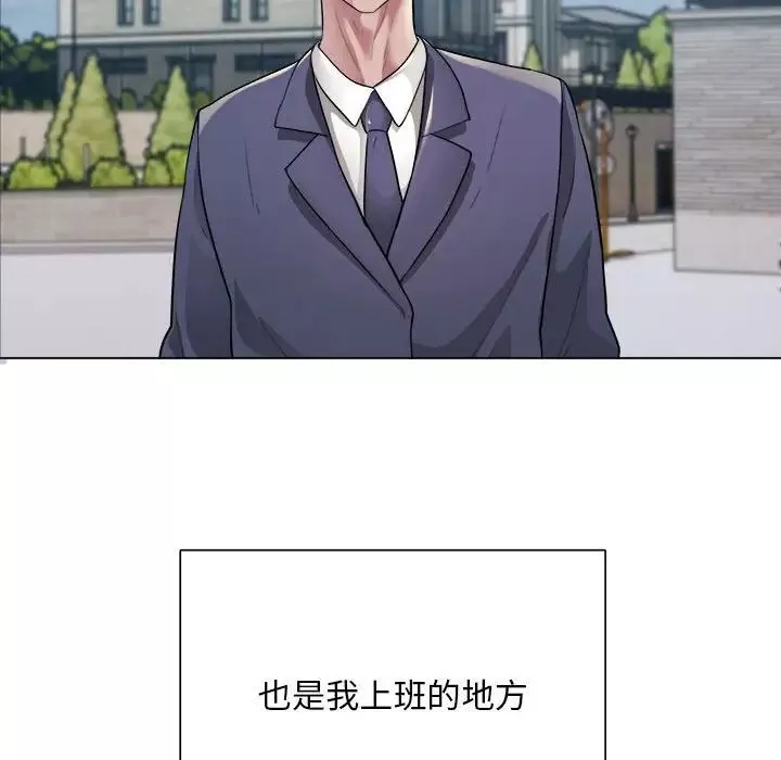 银行业务员的秘密第1話