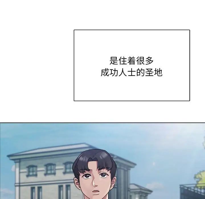 银行业务员的秘密第1话