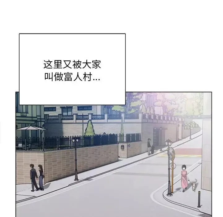 银行业务员的秘密第1話