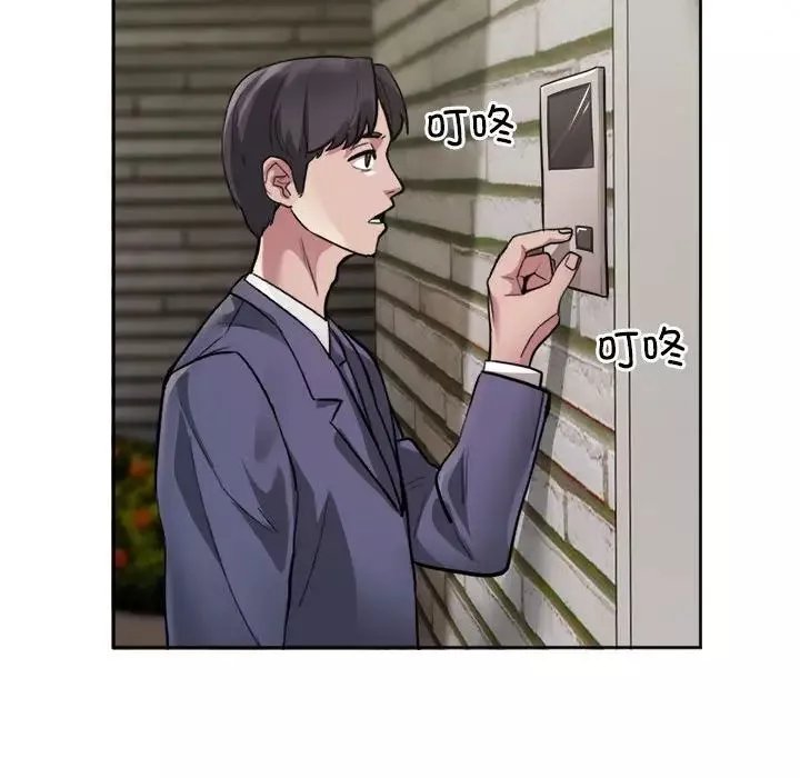 银行业务员的秘密-第1话 - 图片 152