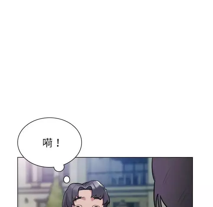 银行业务员的秘密第1話