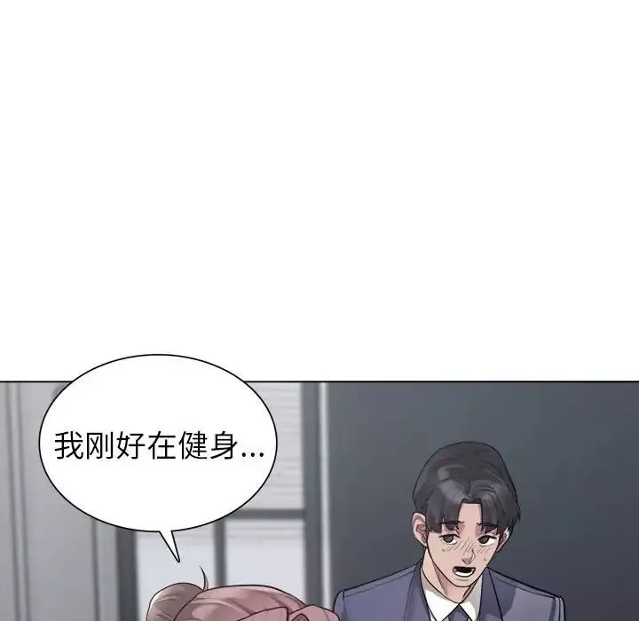 银行业务员的秘密第1話