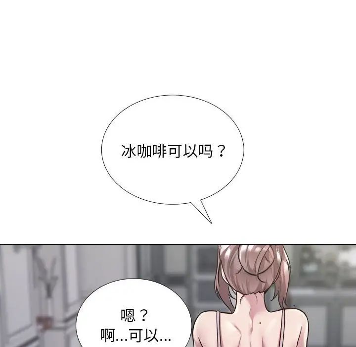 银行业务员的秘密第1话