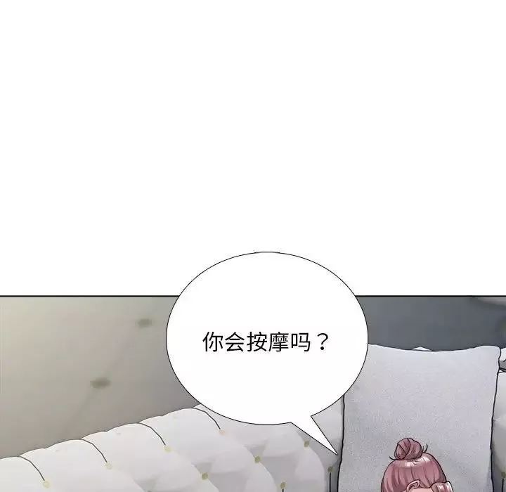 银行业务员的秘密-第1话 - 图片 184