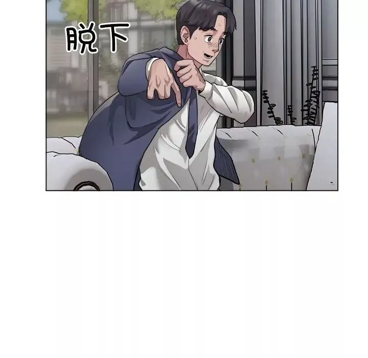 银行业务员的秘密第1話
