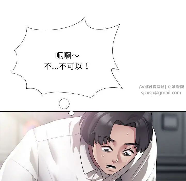 银行业务员的秘密第1话