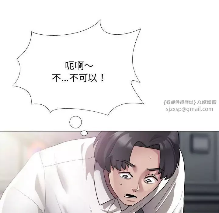 银行业务员的秘密-第1话 - 图片 193