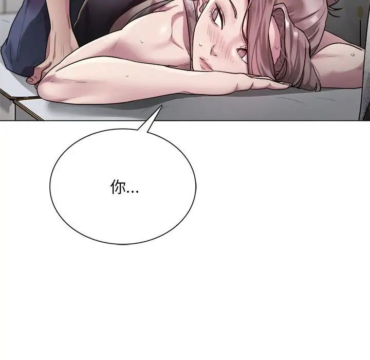 银行业务员的秘密第1话