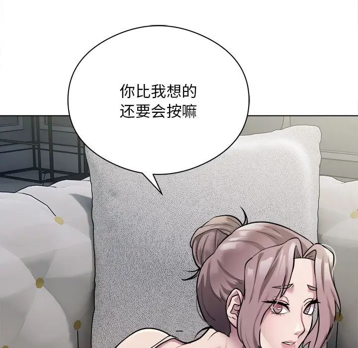 银行业务员的秘密第2话