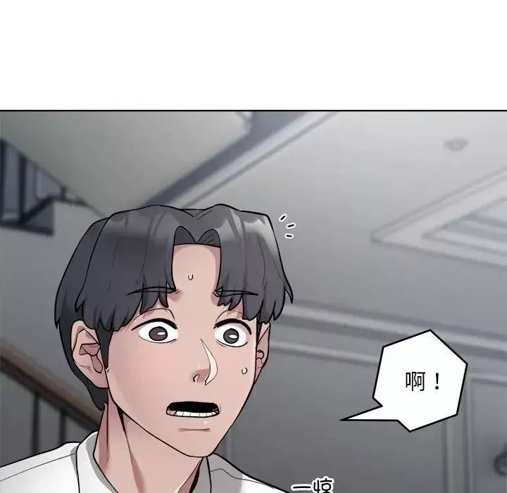 银行业务员的秘密第2話
