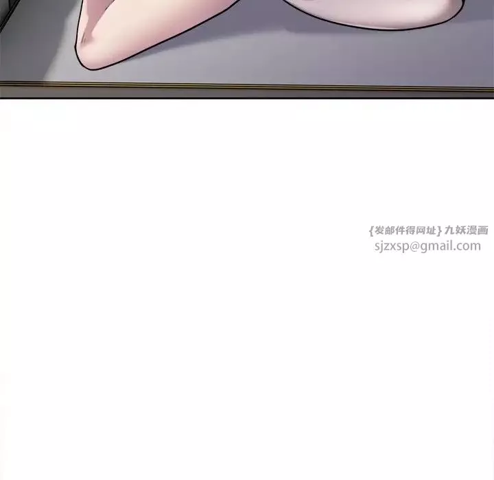银行业务员的秘密第2話