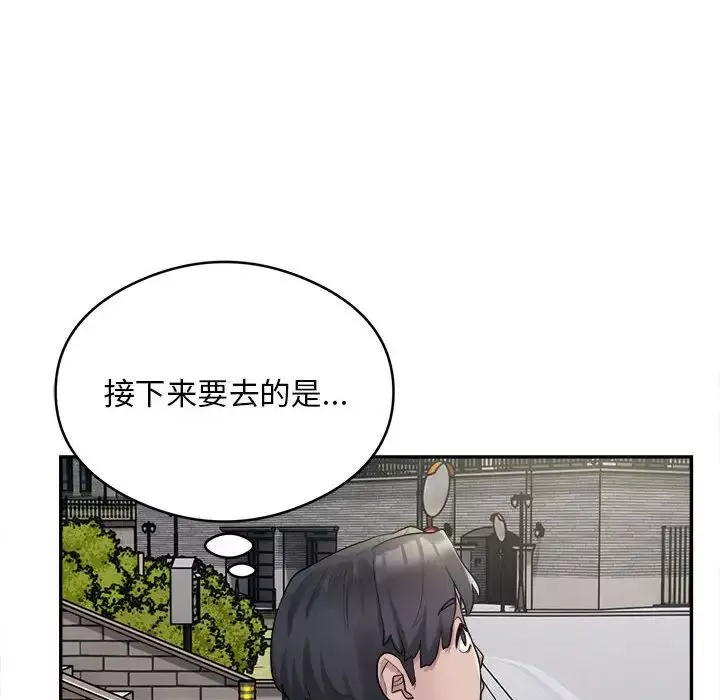 银行业务员的秘密-第2话 - 图片 32