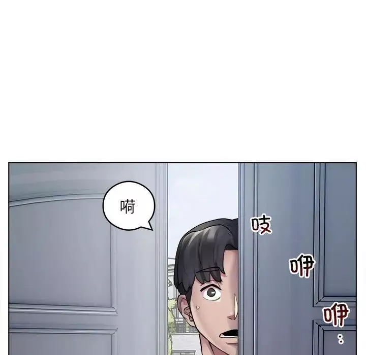 银行业务员的秘密第2話