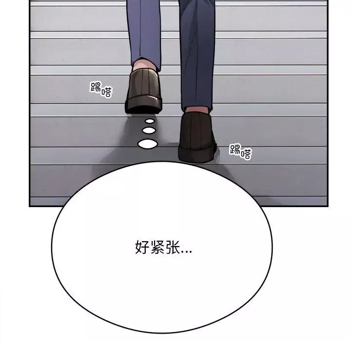 银行业务员的秘密第2話
