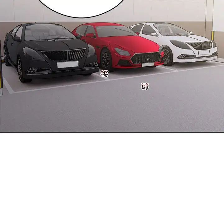 银行业务员的秘密第2话