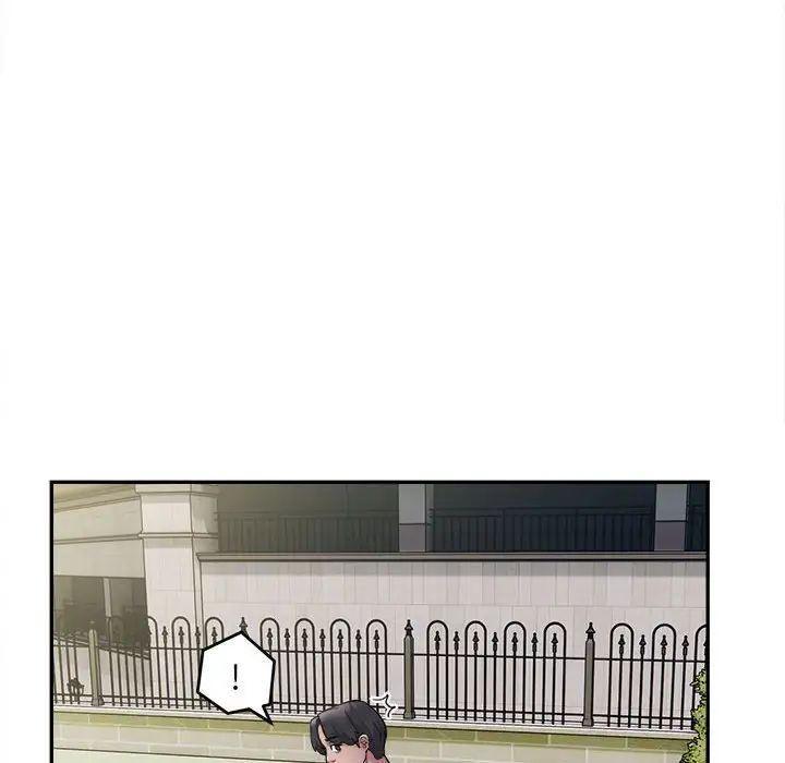 银行业务员的秘密第2话