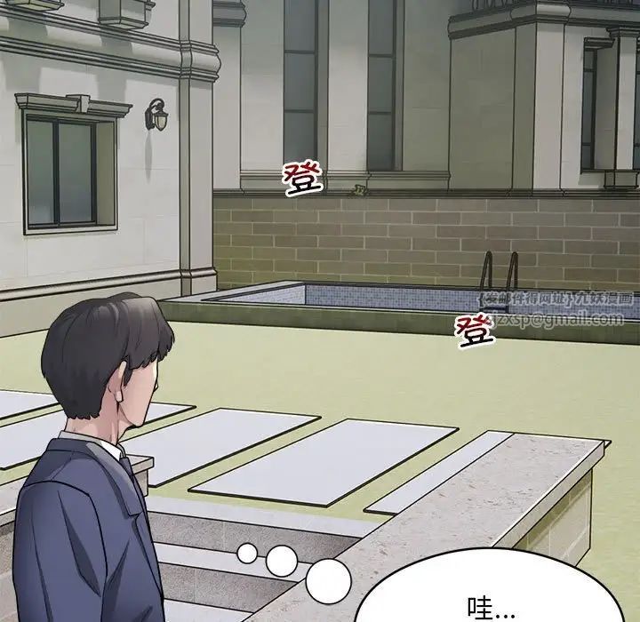 银行业务员的秘密第2话