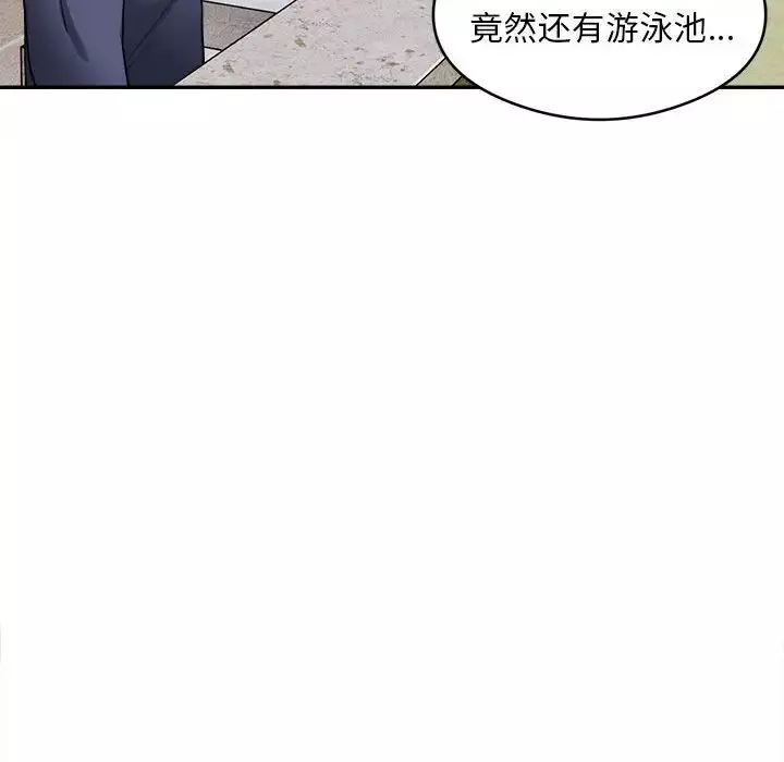 银行业务员的秘密-第2话 - 图片 64