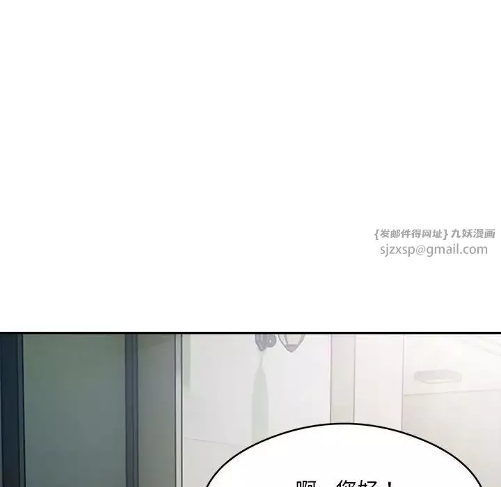 银行业务员的秘密-第2话 - 图片 70
